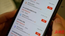 霞姐帮帮帮|高薪招聘变高价卖车，多名群众遭遇“连环套”系列调查（一）月薪保底万元？应聘货车司机但要先买车