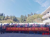 邵阳市关工委到城步汀坪乡开展爱心助学捐赠活动