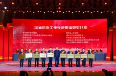 省级先进！省人社厅入选！