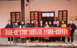 保靖县统一战线到衡阳开展“同心印象•打卡湖南统一战线教育基地”暨“五学两助”活动