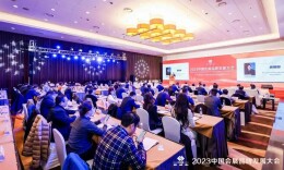 长沙国际会展中心精彩亮相中国会展品牌发展大会