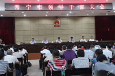 推进法治建设 优化营商环境