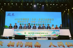 2023年湖南省（冬季）乡村文化旅游节桃源开幕