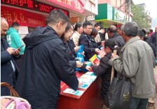 新田：加强宪法宣传 弘扬宪法精神