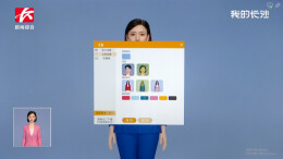 千博第三代手语数字人