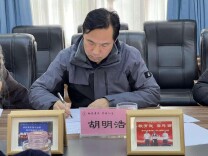 【未来之星】津市市第二小学举行省级课题开题报告会