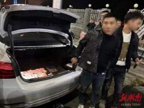 桃源公安捣毁一个新型吸贩毒团伙