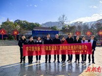 吉首市积极开展新修订《行政复议法》宣传活动