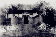 郭嵩焘在长沙的教育活动