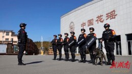 隆回公安巡特警大队：初心始终不改，使命永担在肩