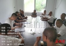 中方县：坚持“闭环式”促进矛盾纠纷源头化解