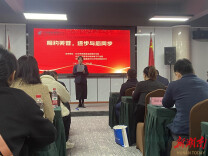 芙蓉区：加强融资对接，推动金融服务提质增效