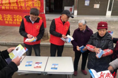 乡镇丨黄阳司镇开展“宪法进社区”活动