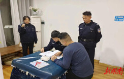 娄星区法院攻坚执行难 开展集中执行行动