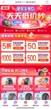 5折品牌轮胎神券、9.9元秒大牌小保养：途虎养车开启“双12”大促