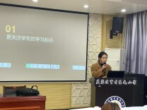 【未来之星】芙蓉区育才东屯小学开展“初蕾同期声”智慧课堂培训活动