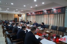 刘正仁主持召开云溪区区委第六届第45次常委会（扩大）会议