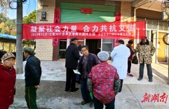 杉木桥卫生院：开展艾滋病宣传活动