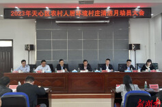 天心区吹响农村人居环境“村庄清洁月”专项行动集结号