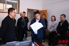 君山区纪委监委召开派驻机构座谈会