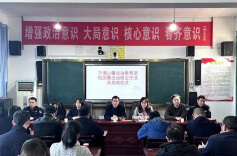 万佛山镇：推进“法治班主任”建设，护航青少年健康成长