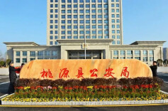 桃源公安捣毁一个新型吸贩毒团伙