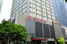 华夏银行长沙分行多点发力助力消费恢复升级