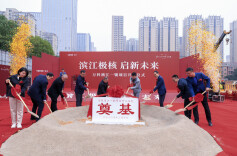 滨江“一號”作品启航，万科刷新长沙高端人居封面