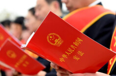 精彩呈“宪” 法入民心 衡阳市珠晖区开展2023年“宪法宣传周”活动