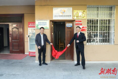 武陵区人民法院驻南坪街道办事处诉源治理工作站揭牌成立