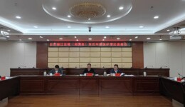 湘潭市湘江流域（湘潭段）生态环境保护情况通报会举行