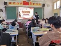 宪法宣传进校园 法治思想入人心