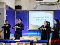 岳阳楼区政务服务中心：打造阳光心态 提升窗口工作人员服务水平