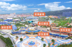 长沙湘江欢乐海洋公园