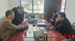 邵阳县公安局驻村工作队助力乡村振兴，暖心服务获好评