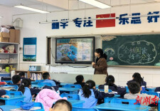 来一场跨越学科的阅读之旅——记清湘教育集团·青青读书社“为你读书”第11季之全科阅读活动