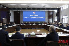 全省检察机关“十四五”基础设施规划建设项目推进会在桃源召开