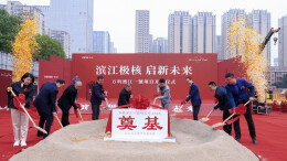 湖南日报丨厚植城市更新沃土 构筑滨江金融发展高地