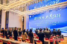 邵阳市浙江商会成立25周年庆典暨“浙商邵阳行”活动举行