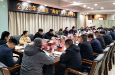 云溪区两会筹备工作部署会召开