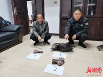 偷猎“野食” 涉嫌危害珍贵、濒危野生动物罪被刑拘