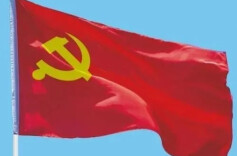 高举旗帜担使命 培根铸魂守初心 ——省社科联第八届委员会工作综述