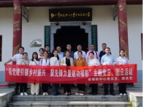 以高质量党建为福彩高质量发展蓄势赋能 ——湖南现代福彩高质量发展系列报道之二