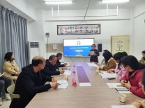 开题共启新章  赋能齐向未来