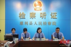 将不起诉案件办出检察温度与力量 ——慈利县人民检察院开展不起诉案件集中公开宣告侧记