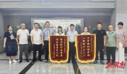 化解十多年纠纷 群众用上放心水 常德中院多元解纷延伸服务卓见成效