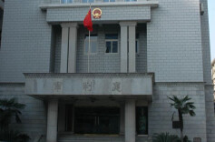 为获行政赔偿冒名提起诉讼  罚款2000元