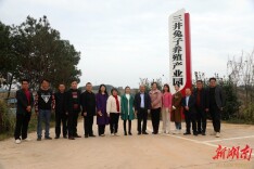 新田：政协委员进企业下乡村 共话养殖业发展