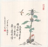 漫言漫语|本草廉心（中）