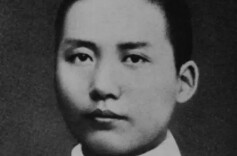 毛泽东早年乡村读书经历